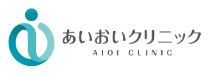 あいおいクリニックテストページ